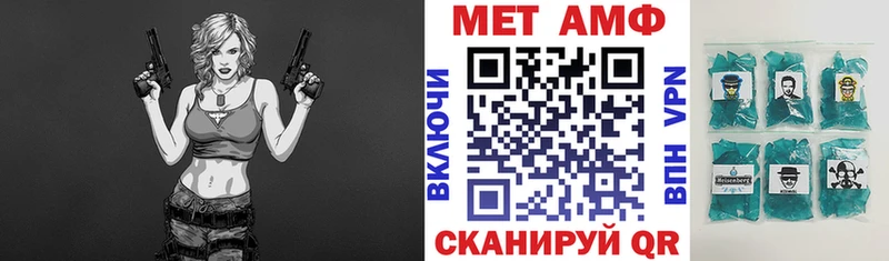 АМФЕТАМИН 98%  Купить где  Приозерск 