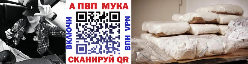 Купить  Приозерск  A PVP Соль 