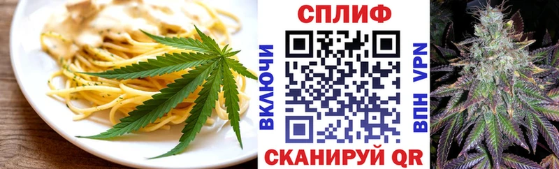 Купить где  Приозерск  Cannafood конопля 