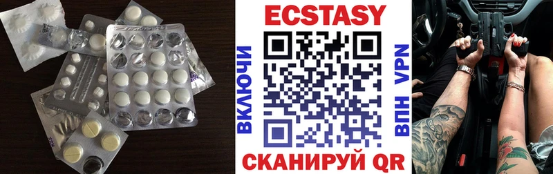 Купить где  Приозерск  Ecstasy TESLA 