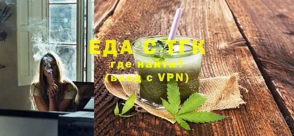 spice Пролетарск