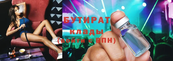 хмурый Протвино