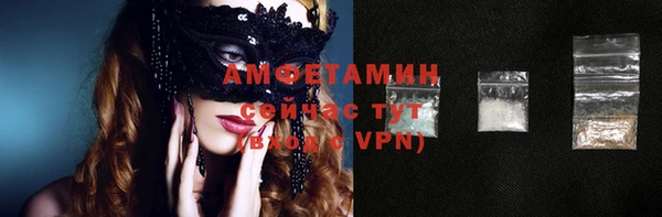 spice Пролетарск