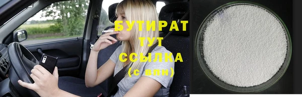 хмурый Протвино