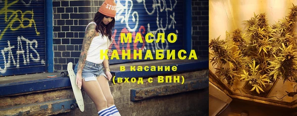 spice Пролетарск