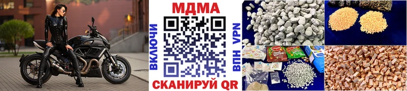 МДМА Molly  Купить где  Приозерск 