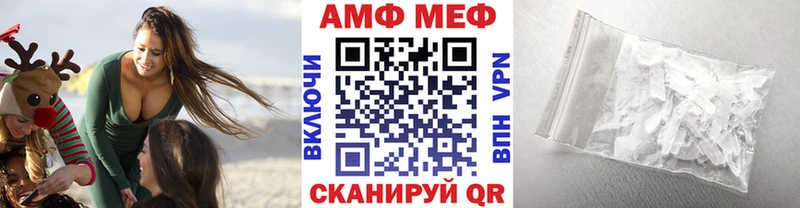 Метамфетамин витя Приозерск