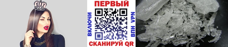 Метамфетамин Methamphetamine  Купить  Приозерск 