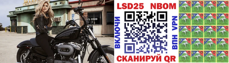 Марки N-bome 1,8мг  Купить закладки  Приозерск 