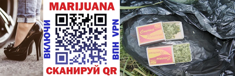 Канабис Ganja  Купить где  Приозерск 